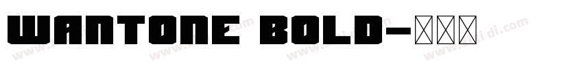 WANTONE Bold字体转换